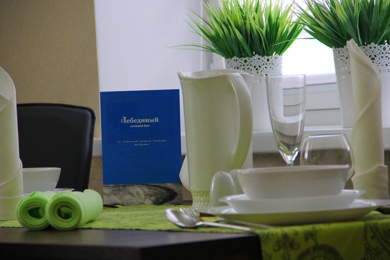 Lebediny Guest House เบรสต์ ภายนอก รูปภาพ